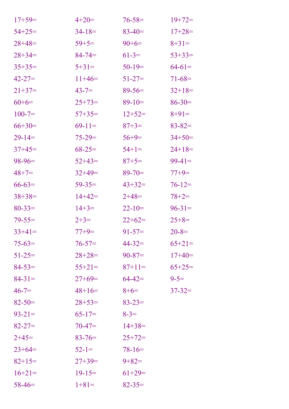 100以内加减法口算练习题(1000道)(共12页)[共12页]_第4页