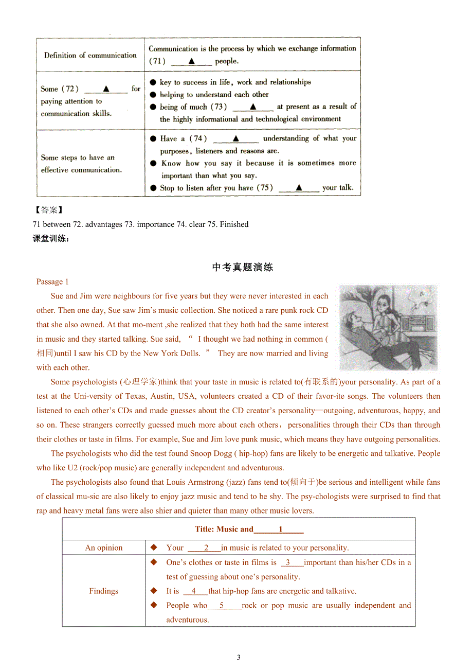 中考英语专题教案---任务型阅读_第3页