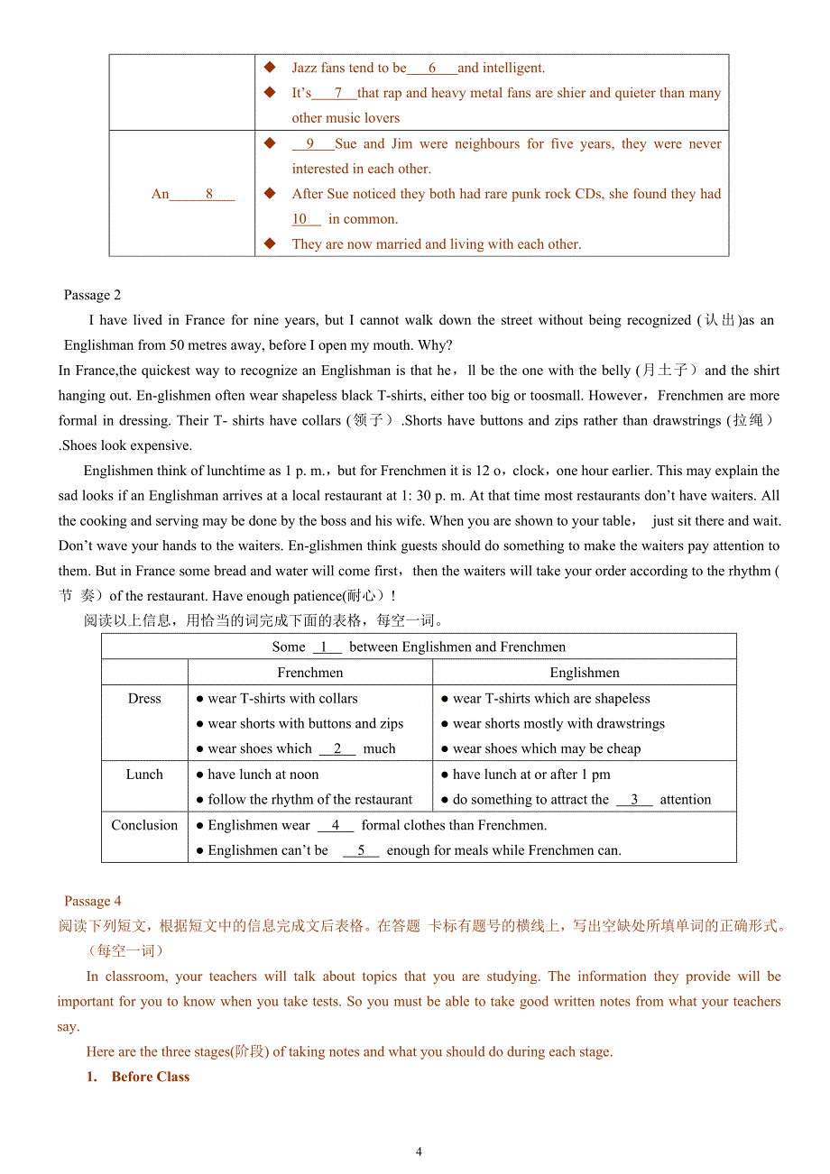 中考英语专题教案---任务型阅读_第4页