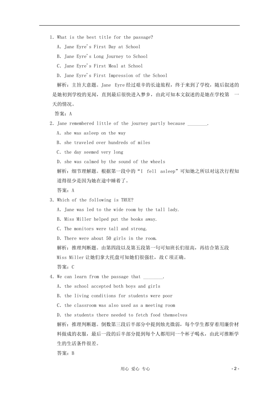 2012届高考英语二轮 专题强化阅读综合能力培养精选（六）.doc_第2页