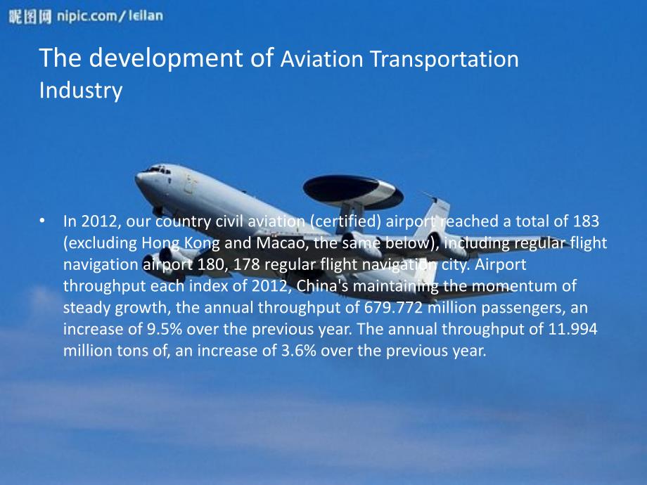 中国航空业的PESTLE-和五力分析_第3页