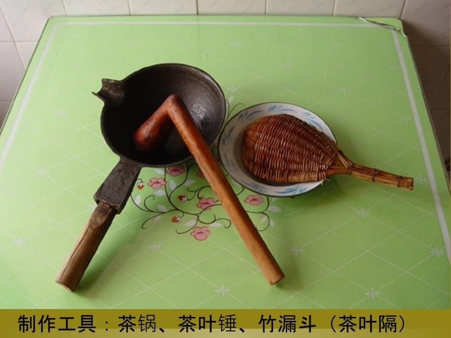 六年级作文 写某一种传统食品 恭城油茶_第5页