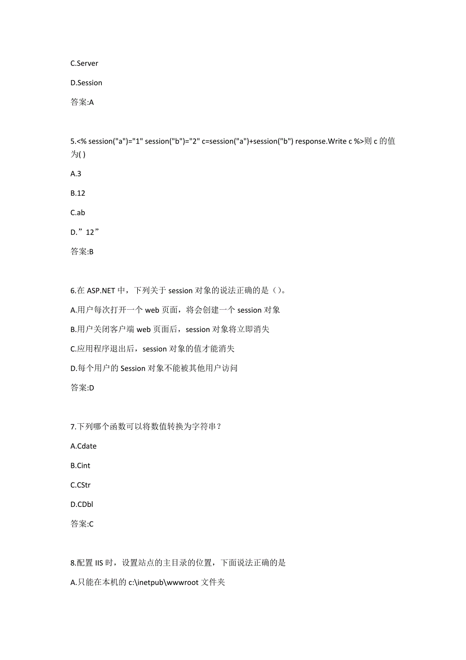 东师-基于Web程序设计20春在线作业1答案_第2页