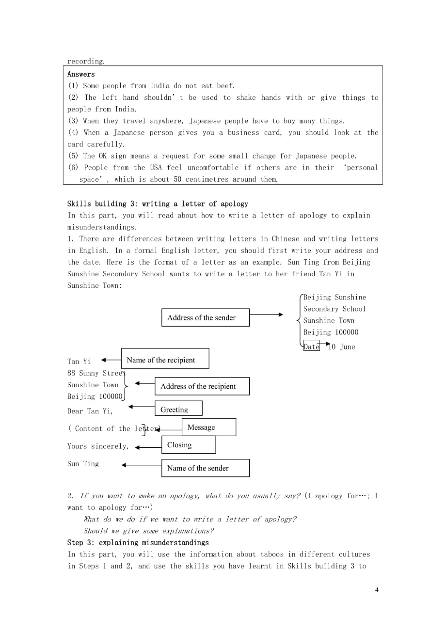 高中英语 Unit 3《Understanding each other-Task》教案2 牛津译林版选修6.doc_第4页