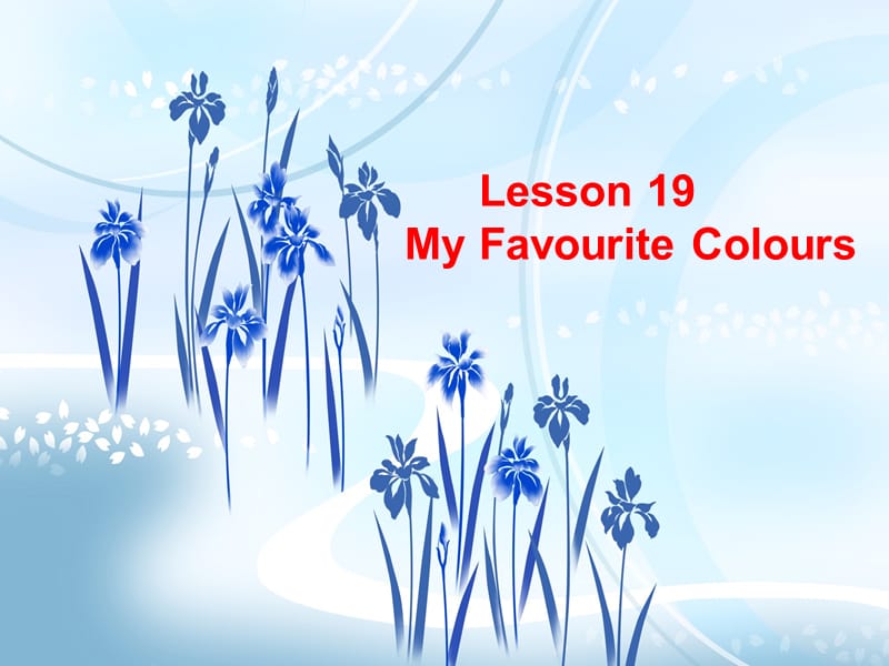 冀教版四年级下册英语Lesson19-My-favourite-colours_第1页