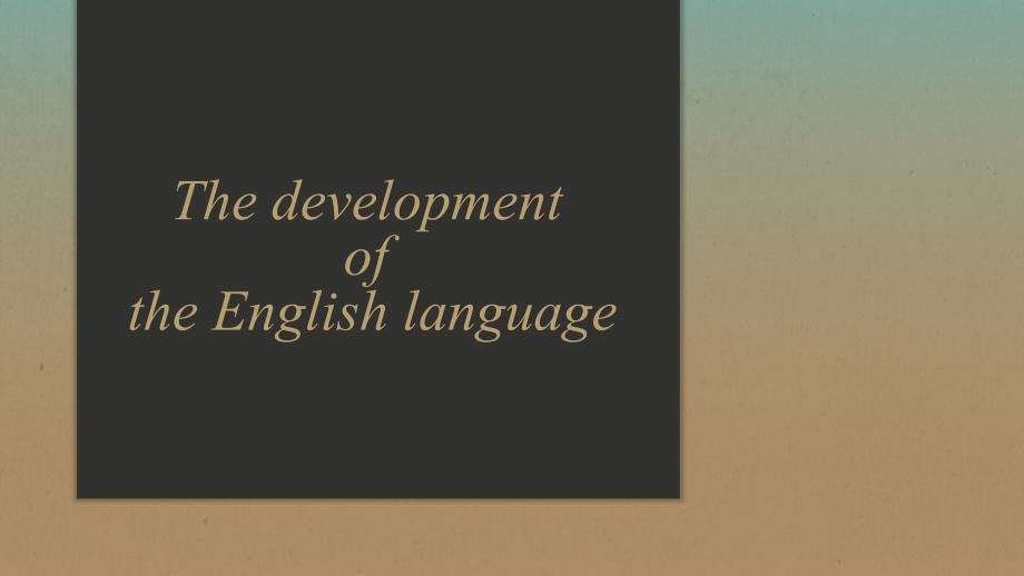 The-development-of-the-English-language_第1页