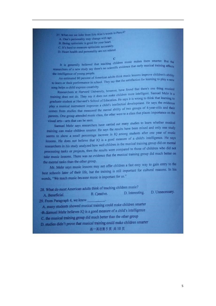黑龙江省高二英语上学期开学考试试题（扫描版无答案）_第5页