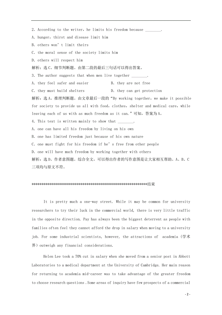 江西省新余市2014高考英语 阅读理解、完形填空专题训练（8）.doc_第2页