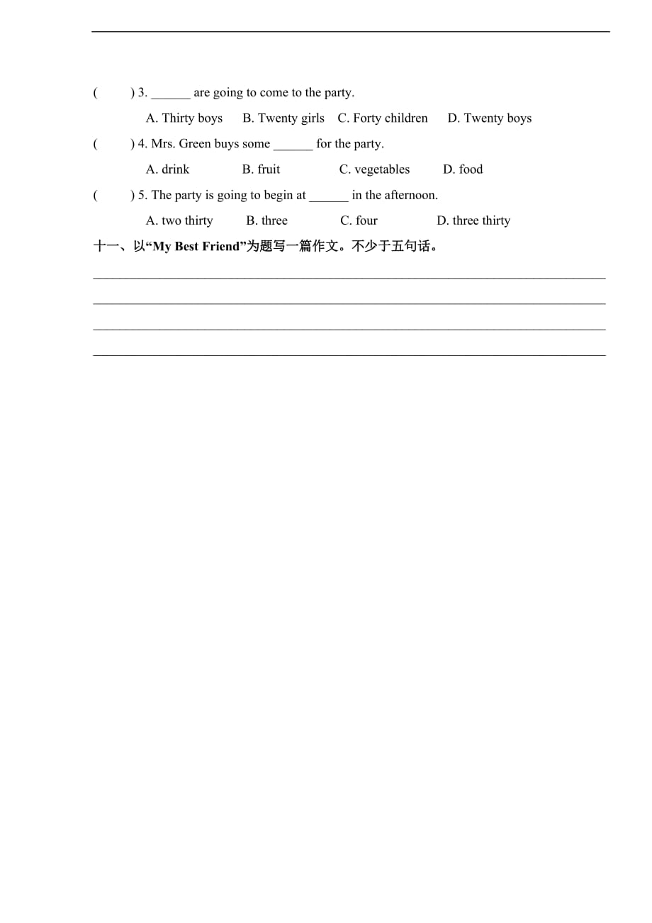 【精品】六年级下册英语期末测试-考场点兵2_人教PEP（2014秋）（含答案＋解析）_第4页