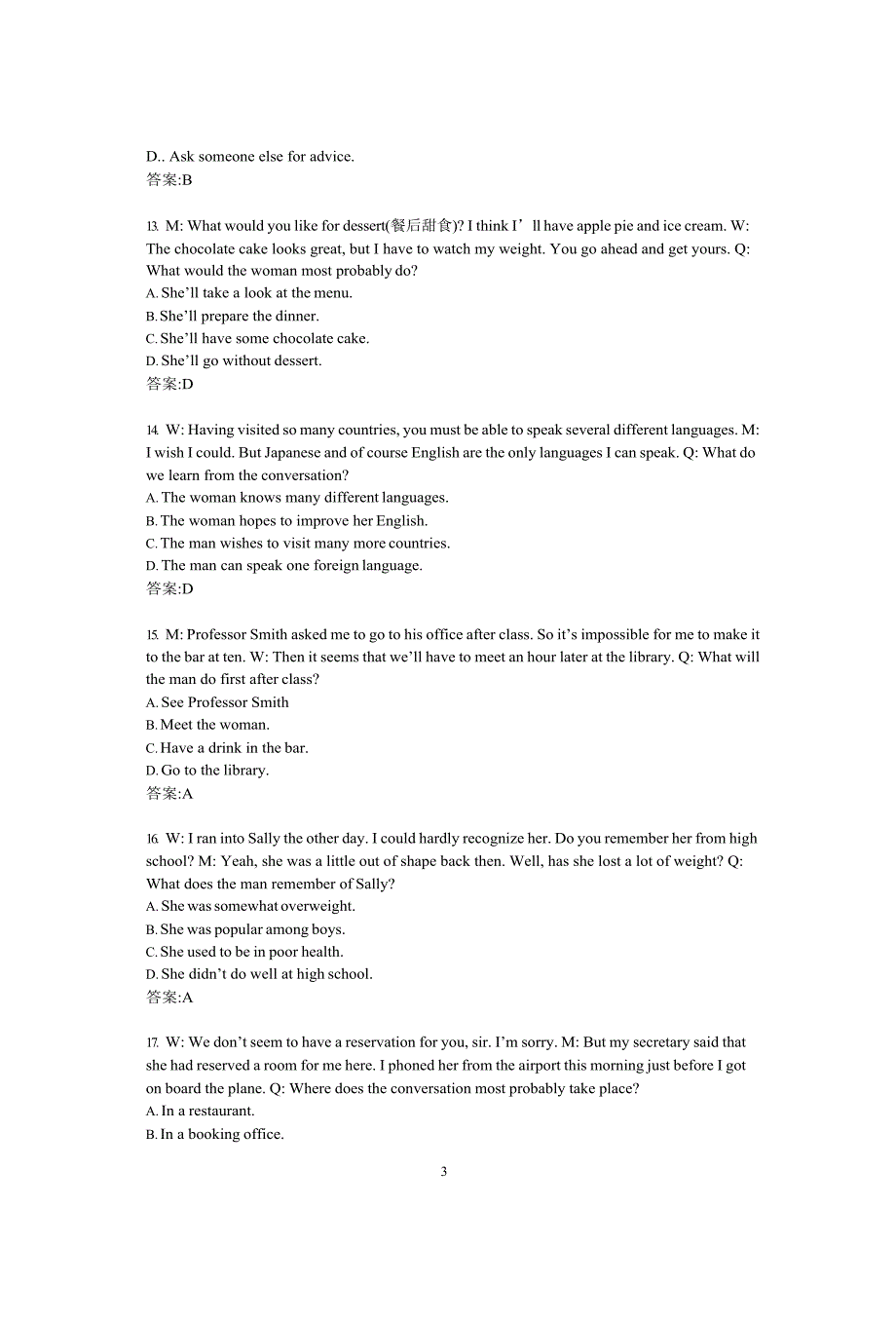 北师19秋学期《专科英语(二)》在线考试试卷-0002参考答案_第3页