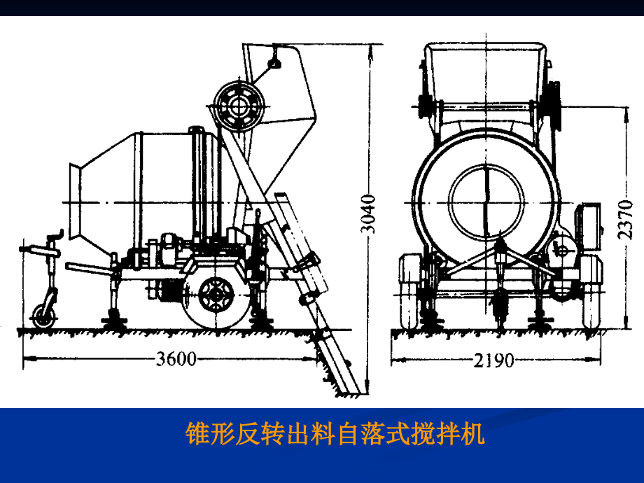 yC钢筋混凝土工程讲解学习_第3页