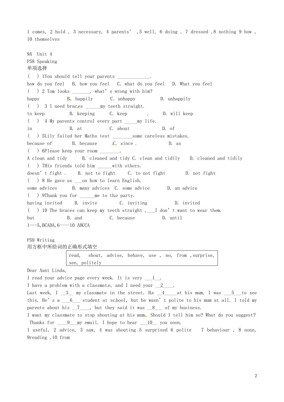 辽宁省法库县东湖第二初级中学九年级英语上册《Module2IdeasandviewpointsUnit4ProblemsandadviceSpeaking&ampamp;writing》试题（新版）牛津深圳版_第2页