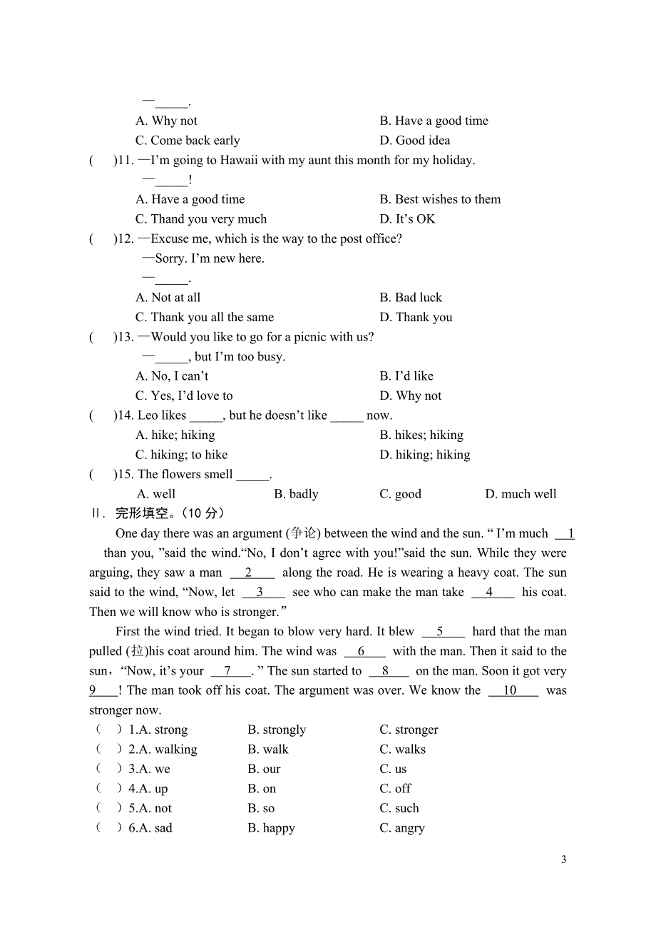 2010年九年级英语中考总复习阶段考试（七年级下）人教版.doc_第3页