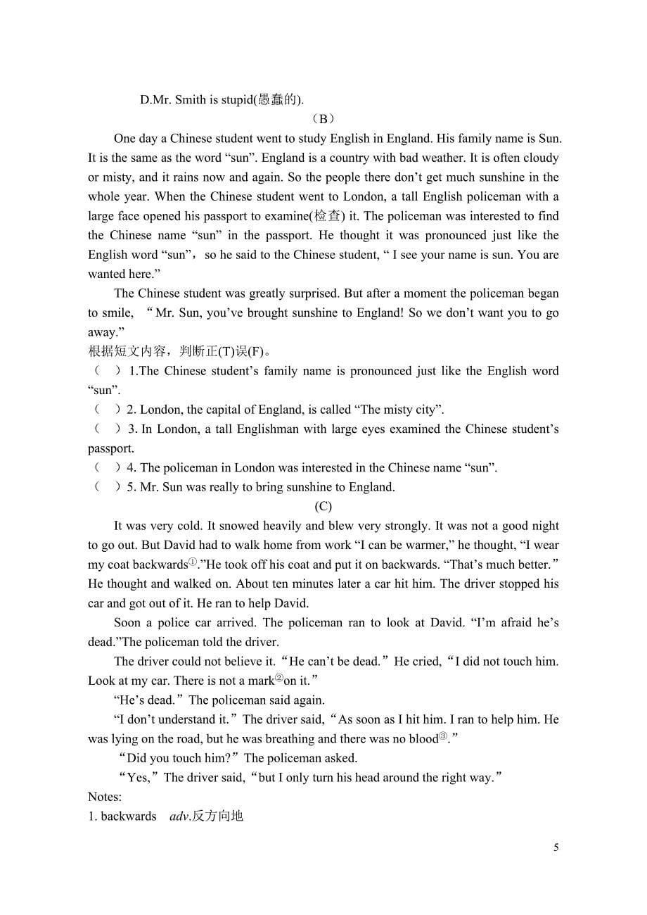 2010年九年级英语中考总复习阶段考试（七年级下）人教版.doc_第5页
