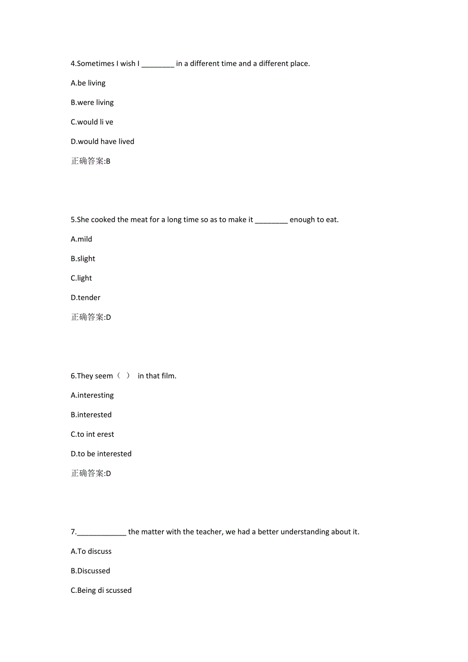 北交《大学英语下》在线作业二答案_第2页