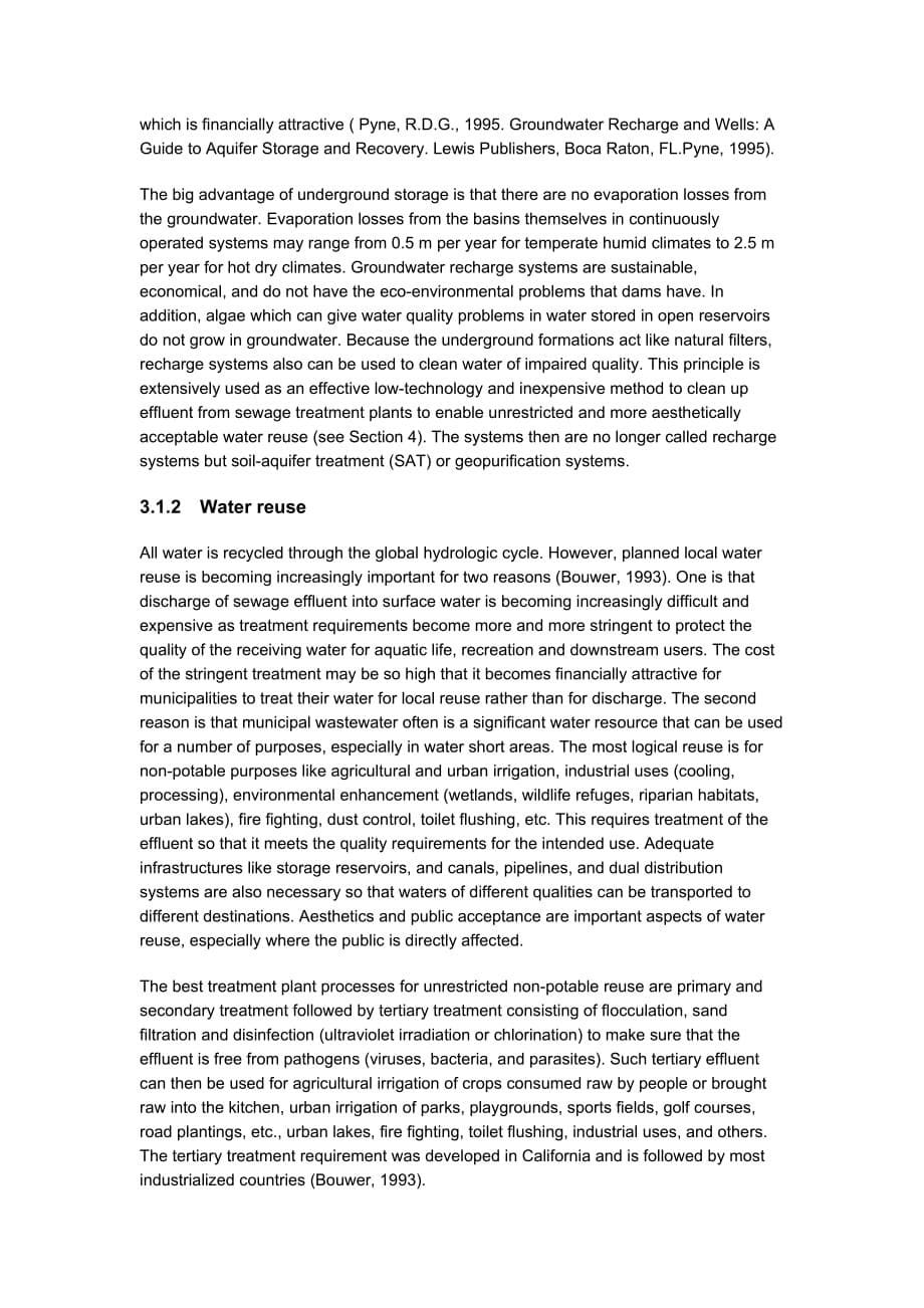 国际自然资源管理论文--国际水资源管理策略.doc_第5页