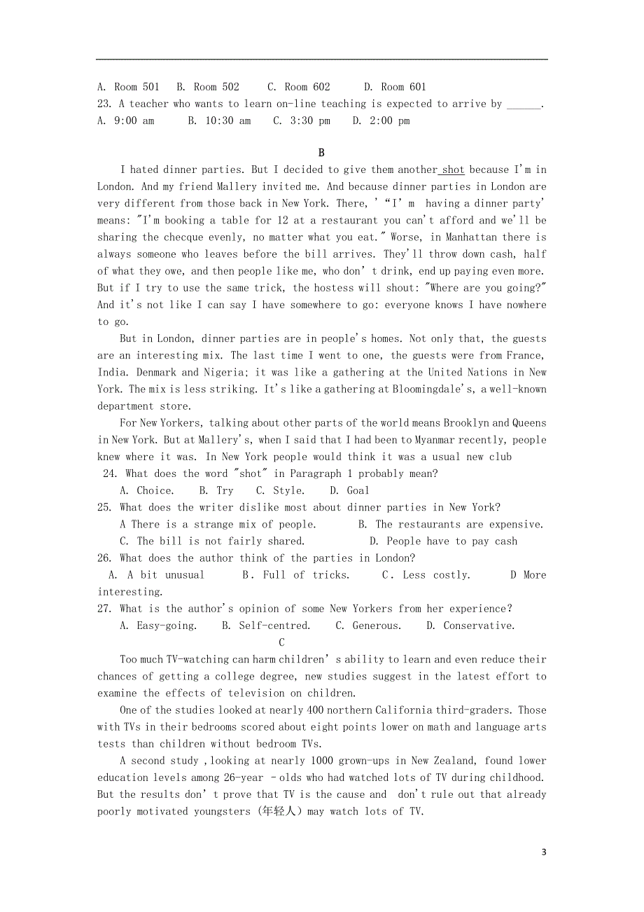 辽宁省高二英语6月月考试题_第3页