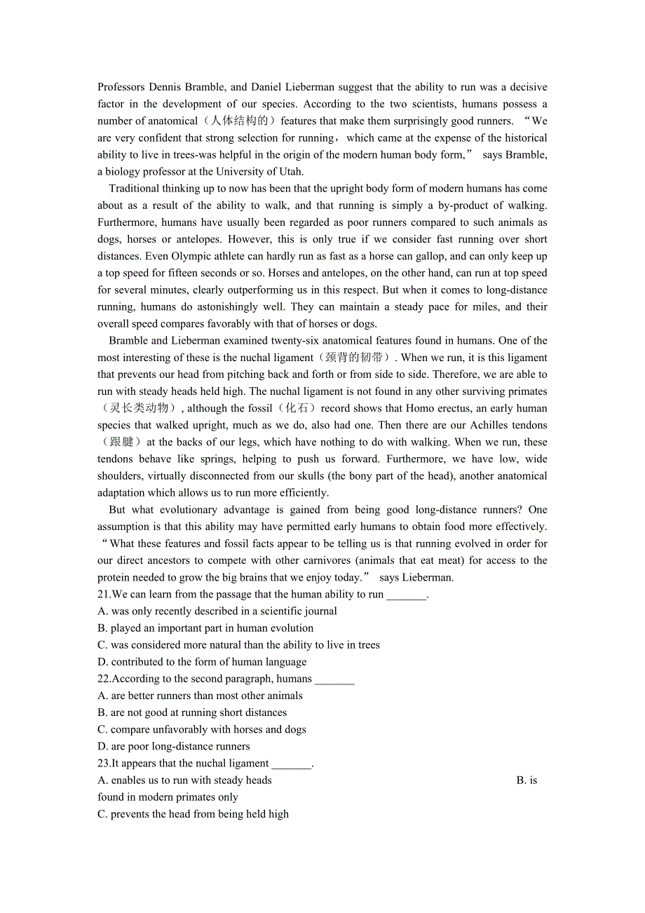 湖南省新高三文理科实验班暑期第一次联考英语试题 Word版（含答案）_第3页