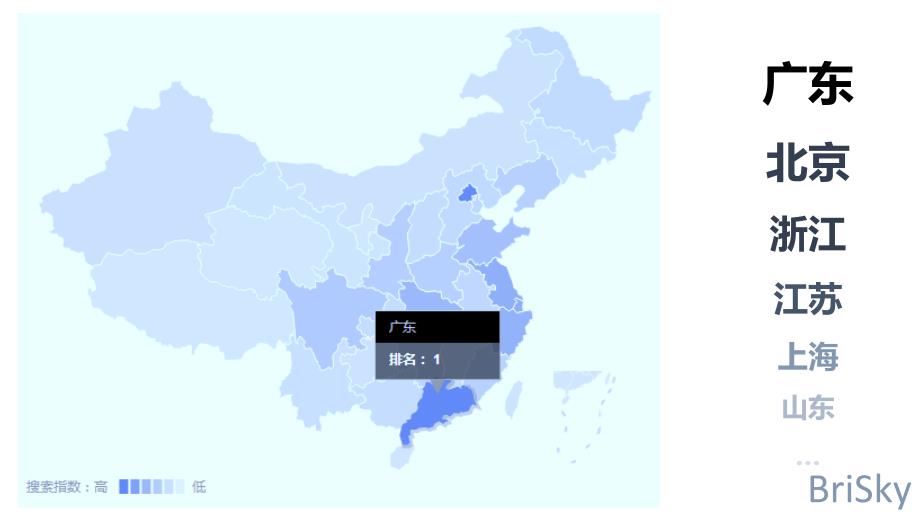 {行业分析报告}某某某无人机行业深度报告和行业应用解决方案_第4页