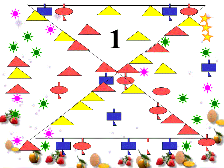 课件人教新课标数学一年级下册《找规律 26》PPT课件_第3页