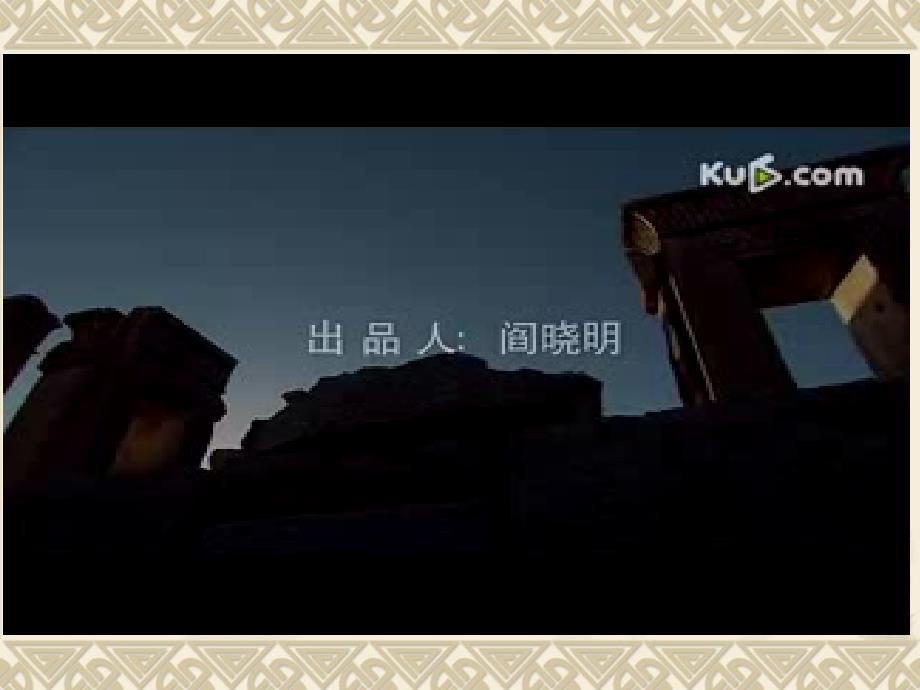 历史：第18课美国南北战争课件（人教版九上）_第1页