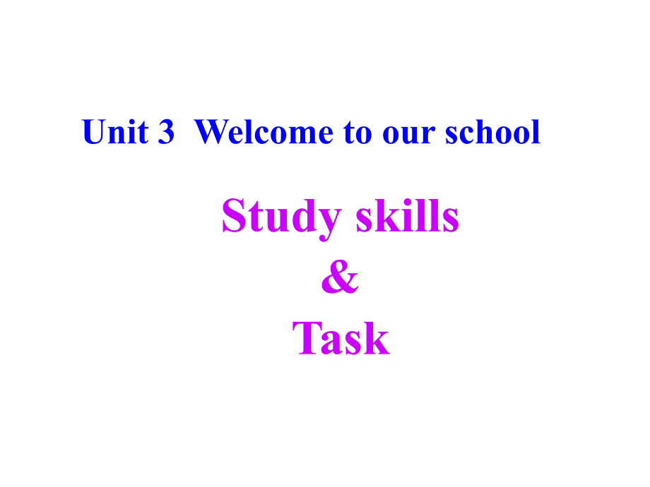 牛津译林版英语七上Unit 3《Welcome to our school》（Task）ppt课件3_第2页