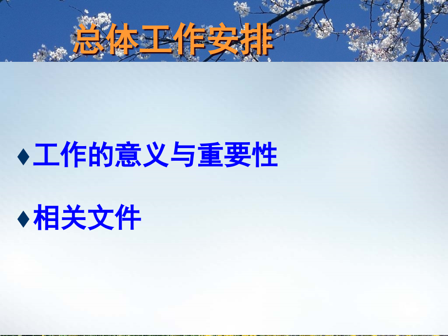 {财务管理财务报表}企业财务决算报表分析_第3页