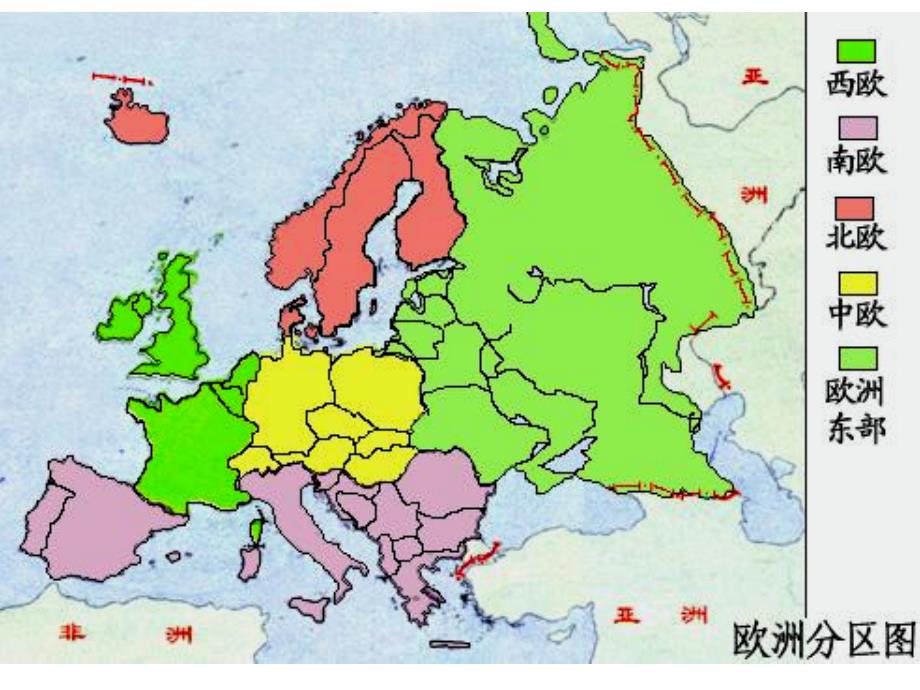 区域地理----德国课件_第2页