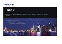 上海花旗大厦广告价格及上海外滩广告投放