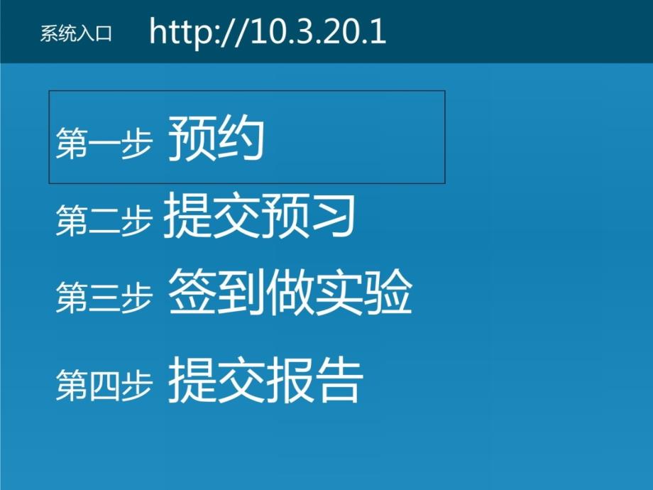 系统使用说明10机械资料讲解_第4页