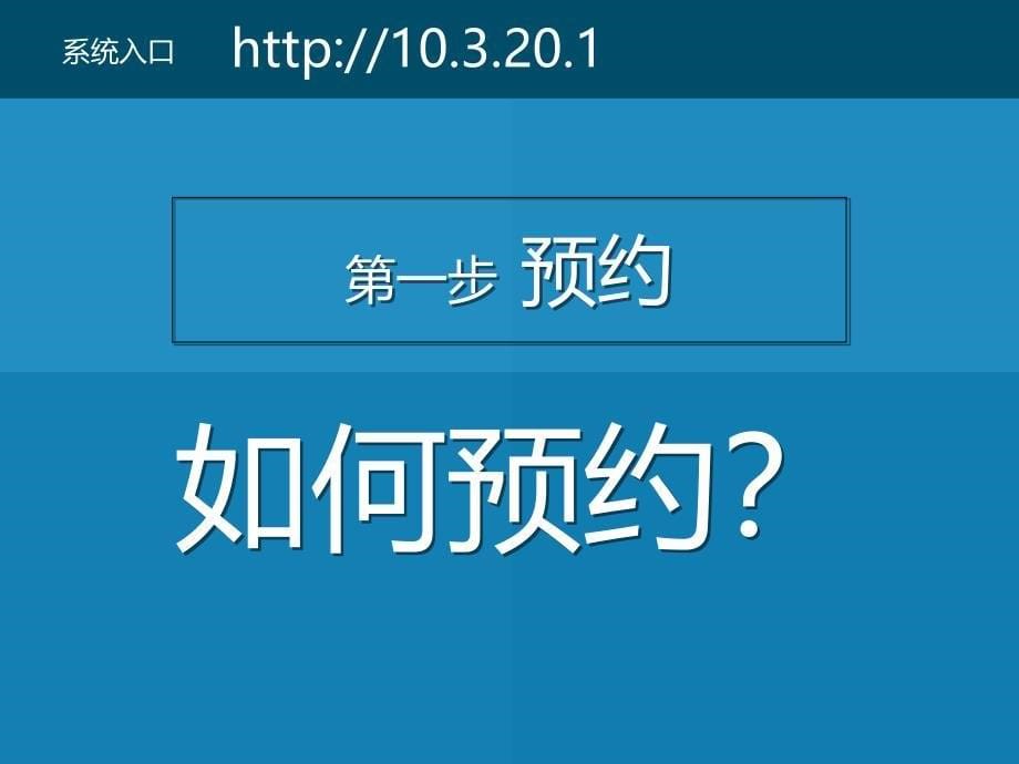 系统使用说明10机械资料讲解_第5页