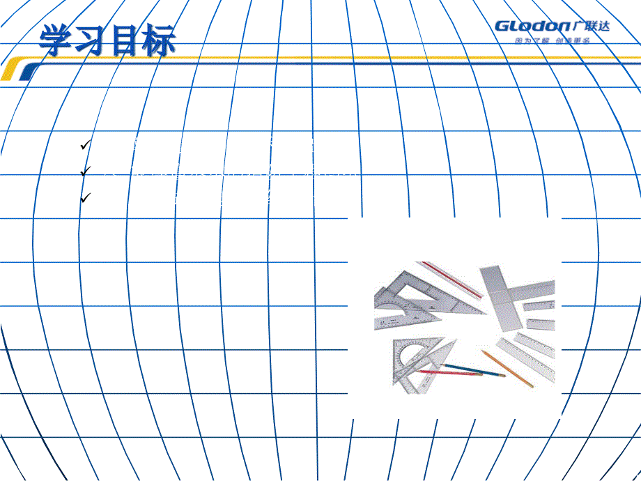 {财务管理预算编制}预算消防工程_第2页