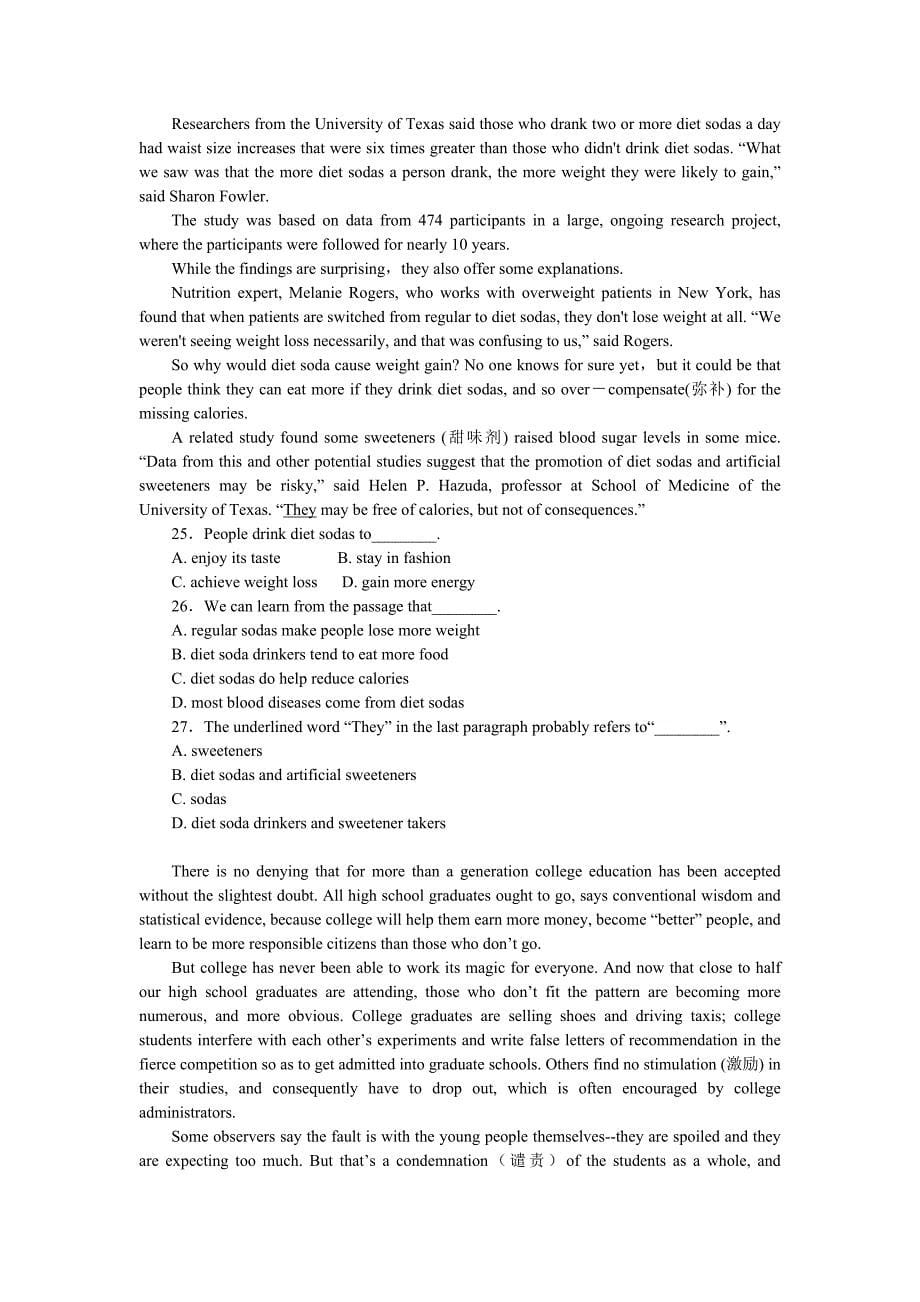 湖北省枣阳市高三第六次模拟考试 英语 Word版含答案_第5页