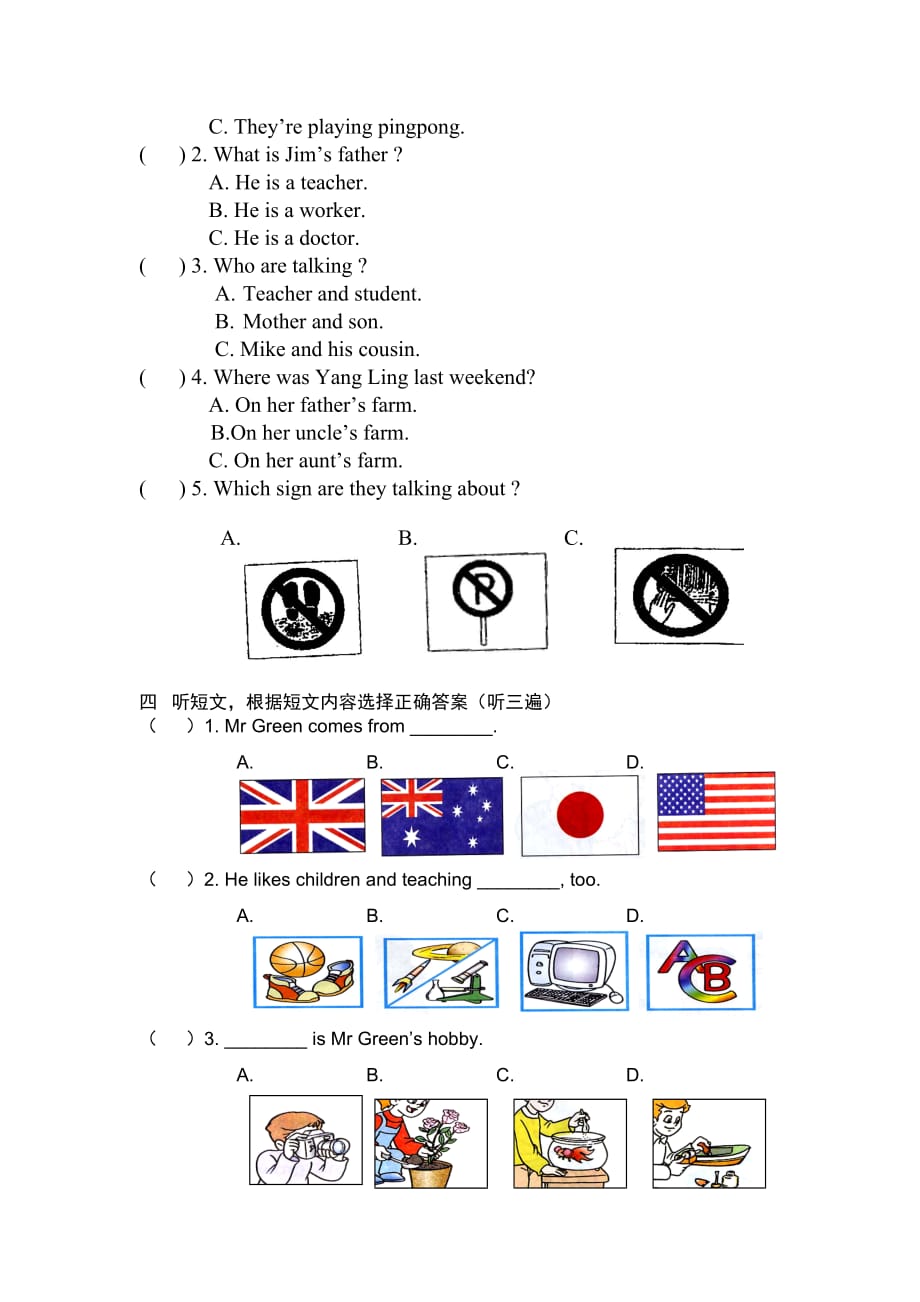 牛津版七年级英语期中测试题(Unit112)_第2页