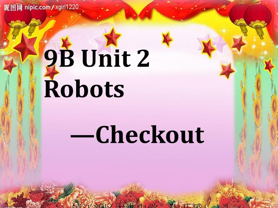 牛津译林版英语九下Unit 3《Robot》（Checkout）ppt课件_第2页