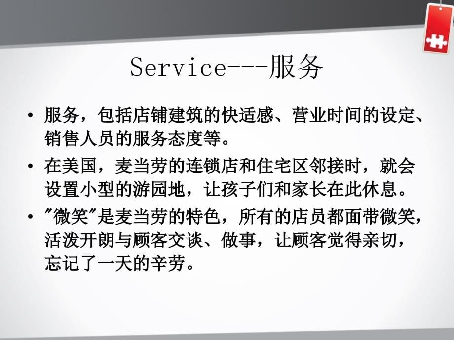 {企业形象}CIS企业形象策划PPT184页_第5页