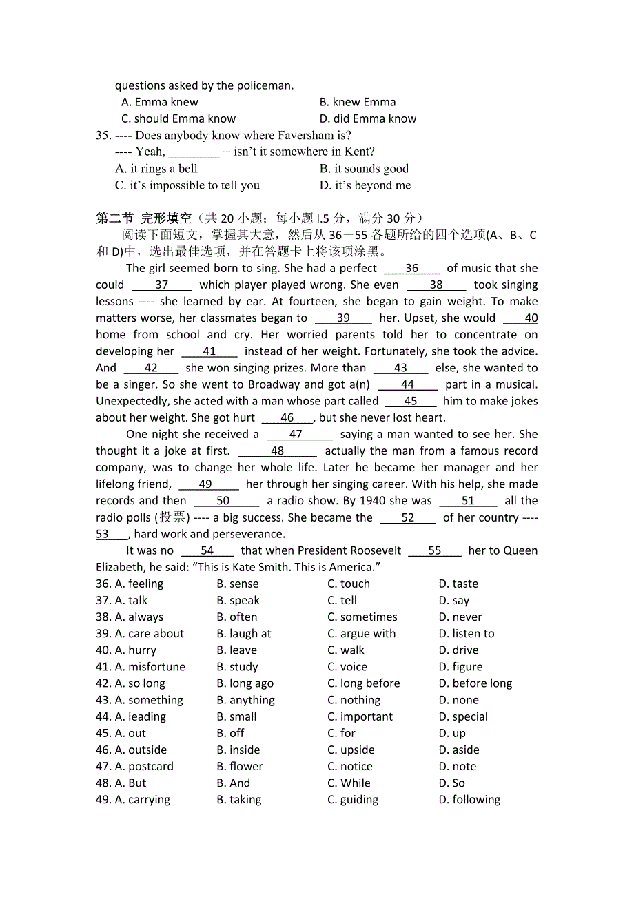 重庆八中高级高三（上）第三次月考英语试题_第4页