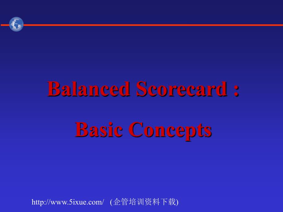 {经营管理知识}BalancedScorecardBasicConcepts_第1页