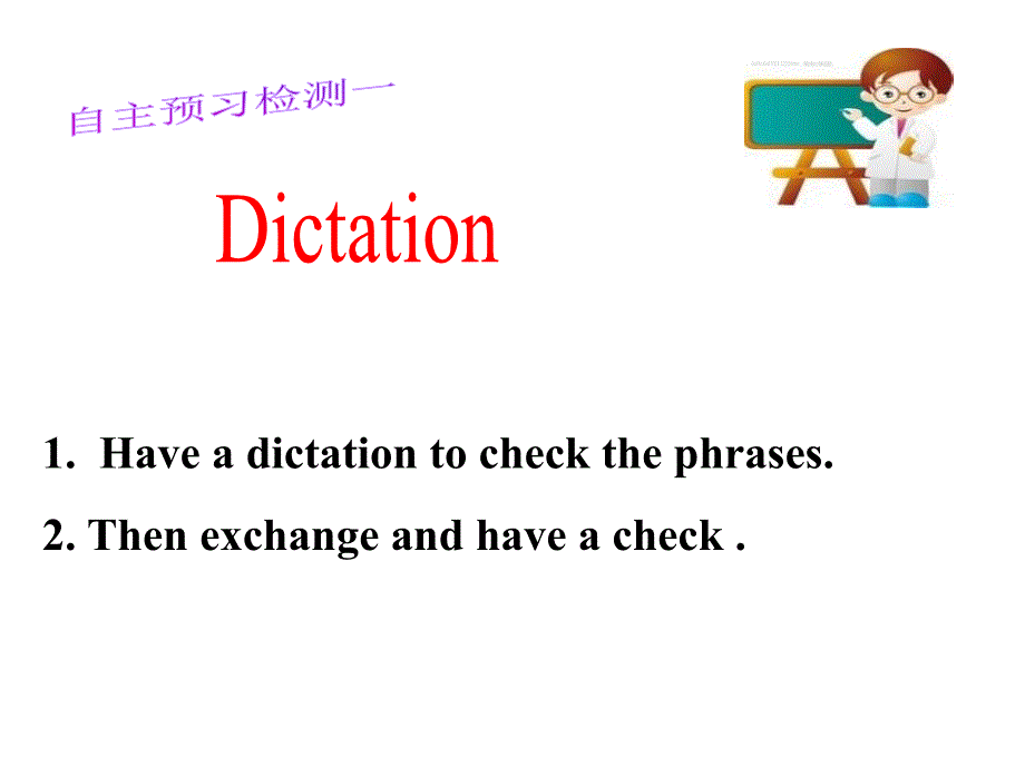 鲁教版英语九年Unit 9《It’s important to have good habits》（SectionA period2）ppt课件_第3页