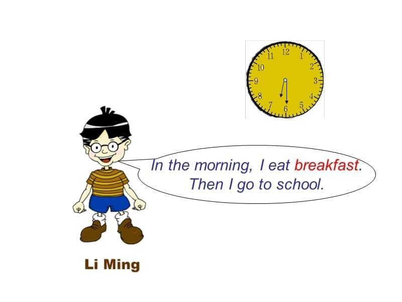 课件冀教版三年级英语下册Unit1 Lesson5 Breakfast,Lunch and Supper PPT课件_第5页