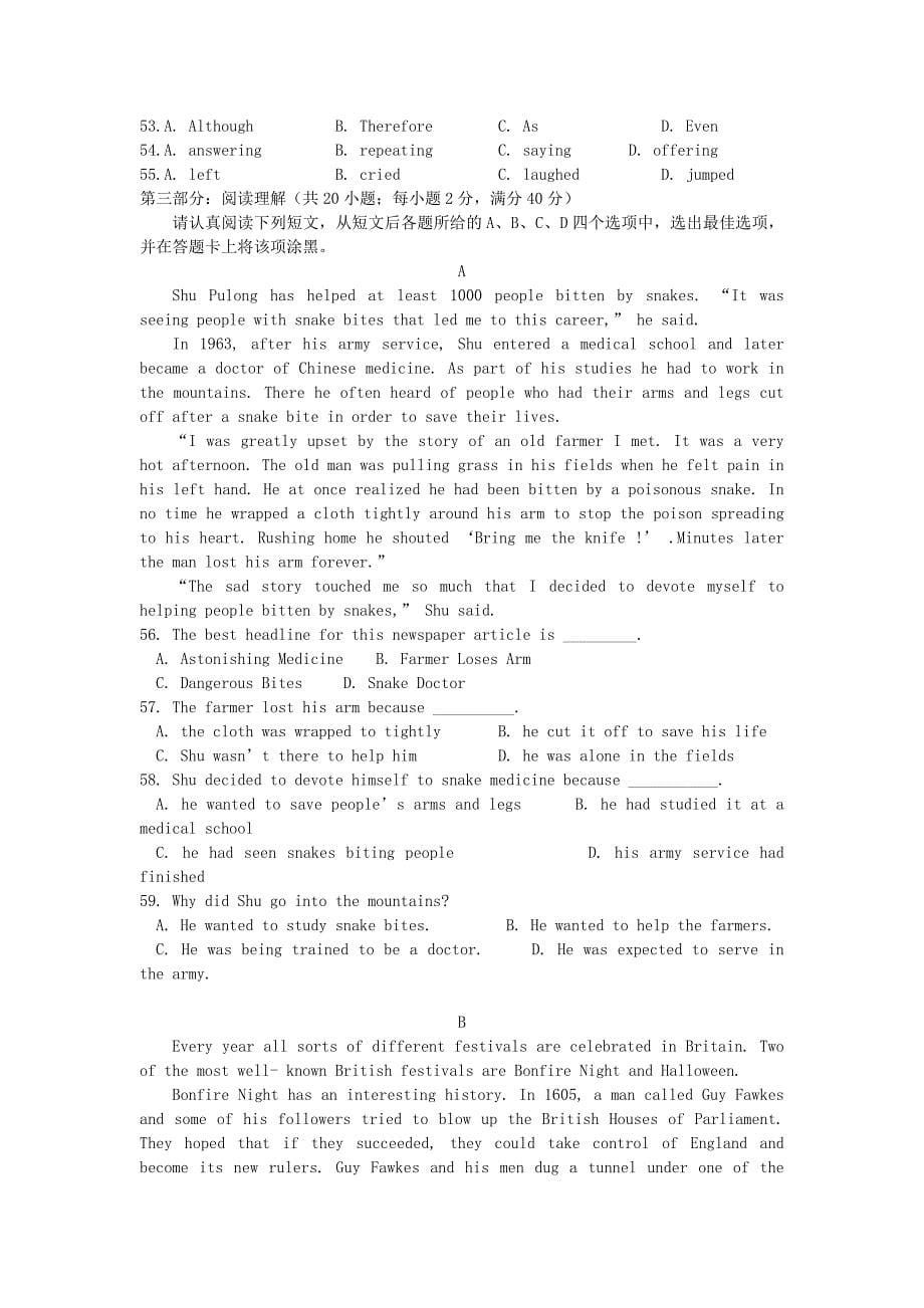 高三英语精品资源江苏省第一学期高三英语第一次月考试卷_第5页