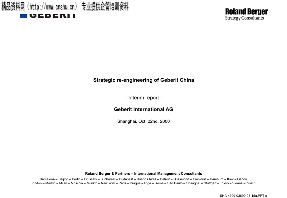 {经营管理知识}StrategicreengineeringofGeberitChina_第1页