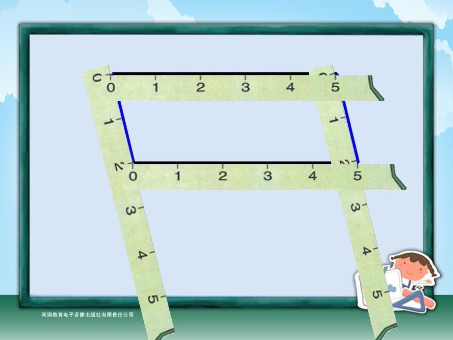 四年级-第四单元-平行四边形和梯形课件_第5页