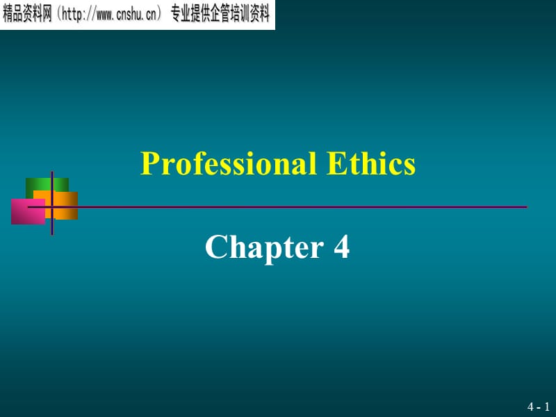 {经营管理知识}ProfessionalEthics英文版ppt47页_第1页