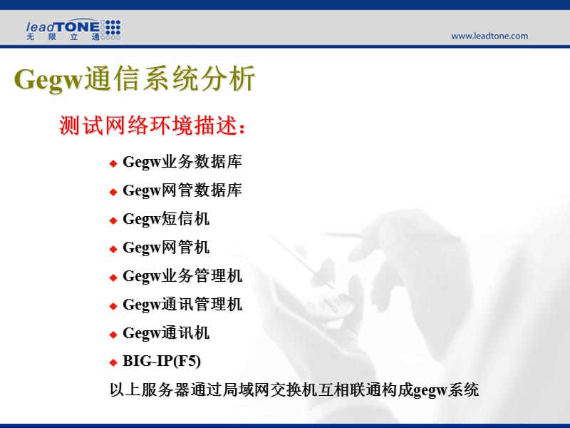 {企业管理手册}中国移动手机邮箱管理培训手册_第4页