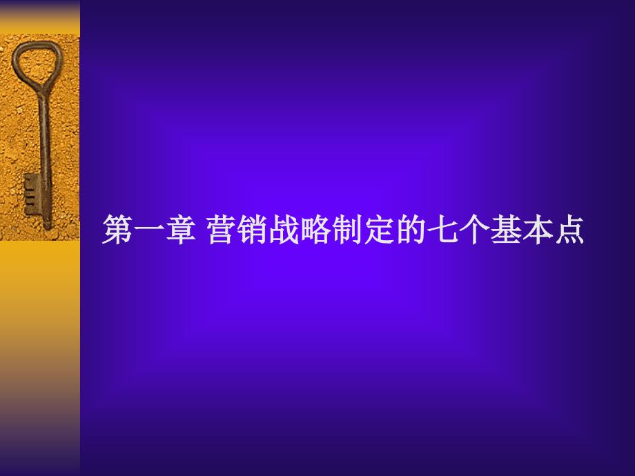 {房地产投资招商}招商地产T205项目_第2页