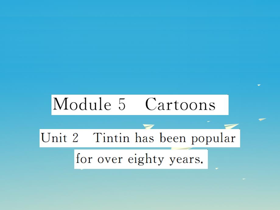 八年级英语下册Module5CartoonsUnit2Tintinhasbeenpopularforovereightyyears作业课件（新版）外研版_第1页