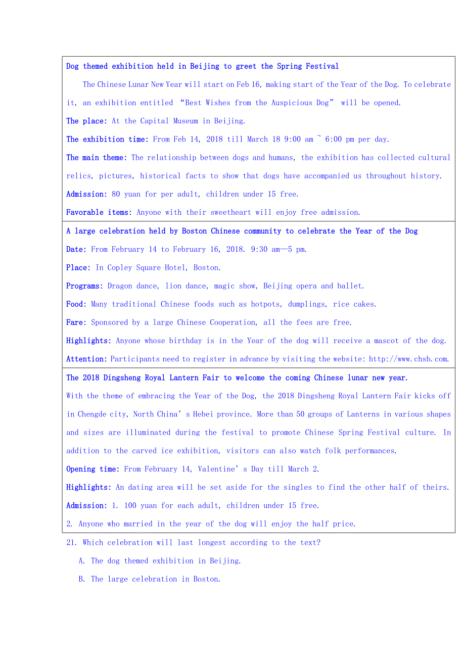 陕西省宝鸡市高三教学质量检测（二）英语试题Word版含答案_第4页