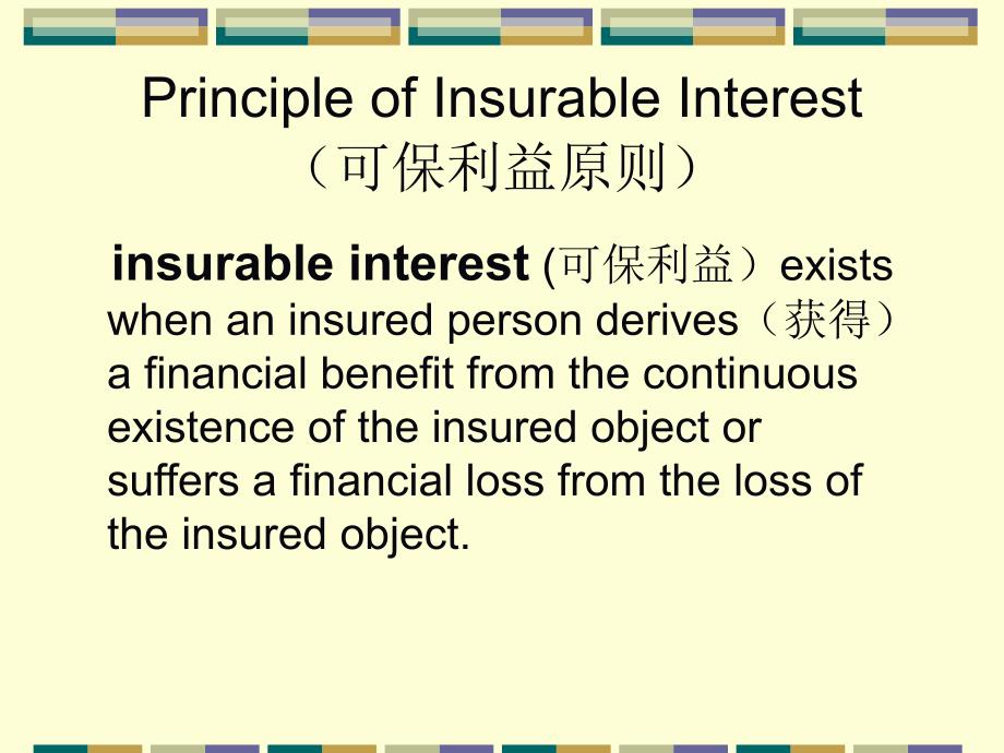 Chapter 3 Legal Principles of Insurance(1)电子教案_第3页