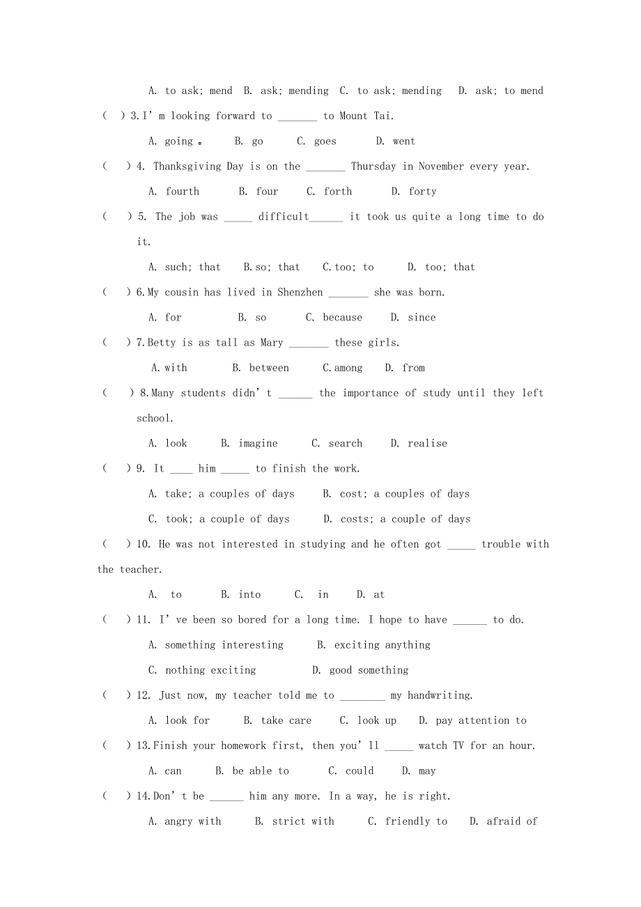 辽宁省大石桥市九年级英语上学期期末考试试题 人教新目标版_第3页